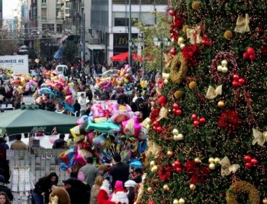 Δείτε το εορταστικό ωράριο των καταστημάτων σήμερα και αύριο